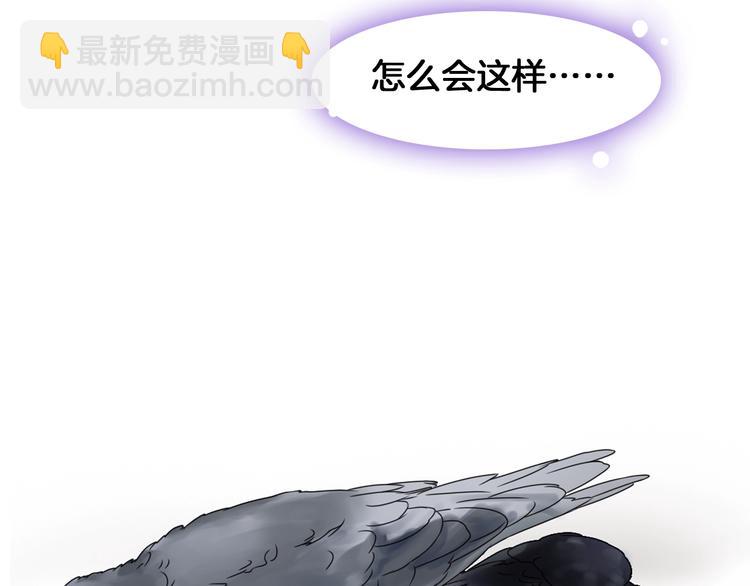 第173话 拒之门外?！(1/3)-第186话