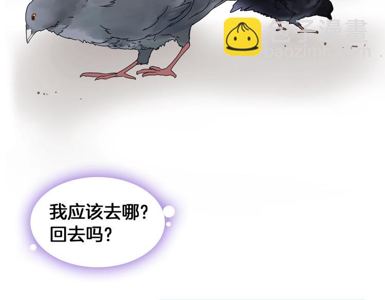 第173话 拒之门外?！(1/3)-第186话