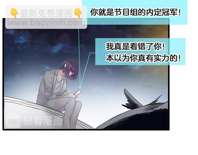 第173话 拒之门外?！(1/3)-第186话