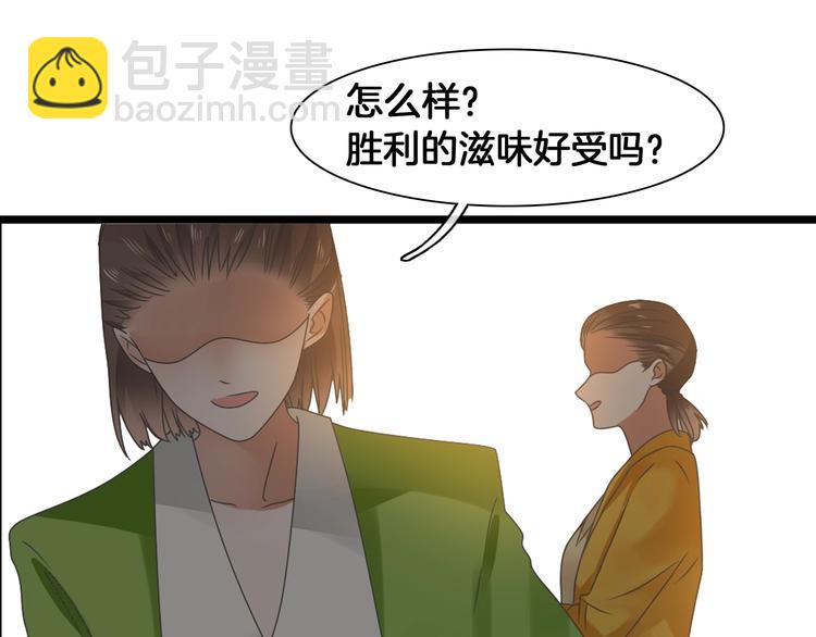 第173话 拒之门外?！(1/3)-第186话
