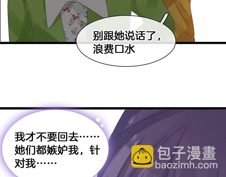 第173话 拒之门外?！(1/3)-第186话
