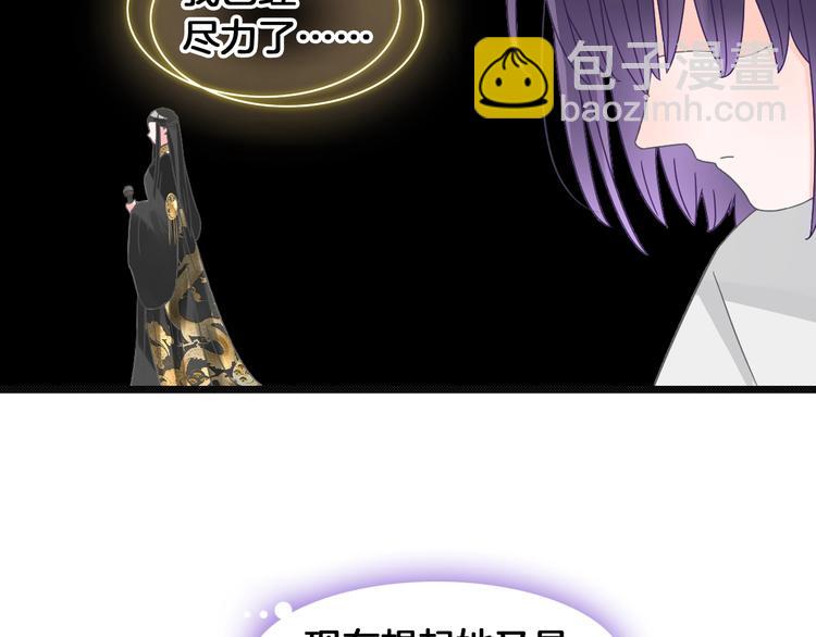 第173话 拒之门外?！(1/3)-第186话