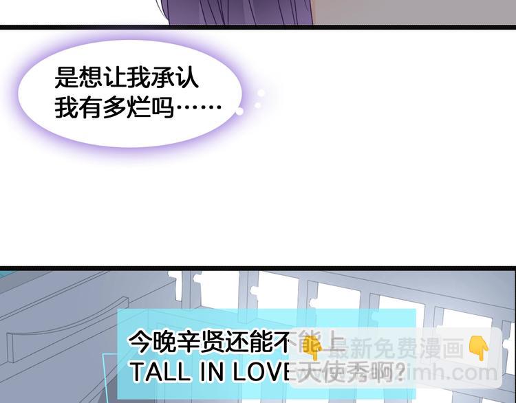 第173话 拒之门外?！(1/3)-第186话