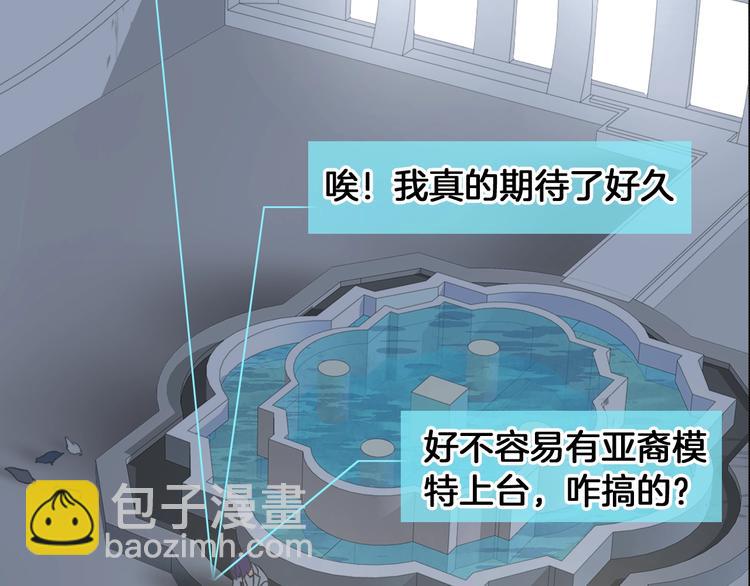 第173话 拒之门外?！(1/3)-第186话