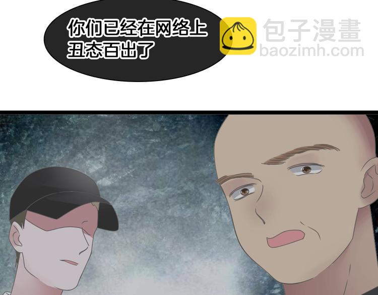 第173话 拒之门外?！(1/3)-第186话