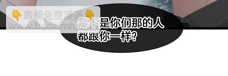 第173话 拒之门外?！(1/3)-第186话