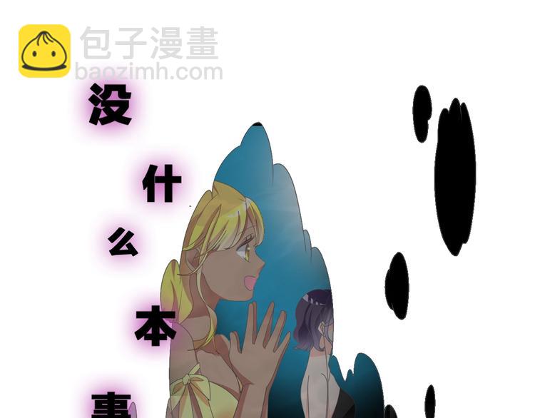 第173话 拒之门外?！(1/3)-第186话