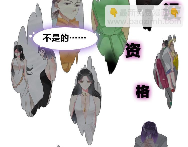 第173话 拒之门外?！(1/3)-第186话