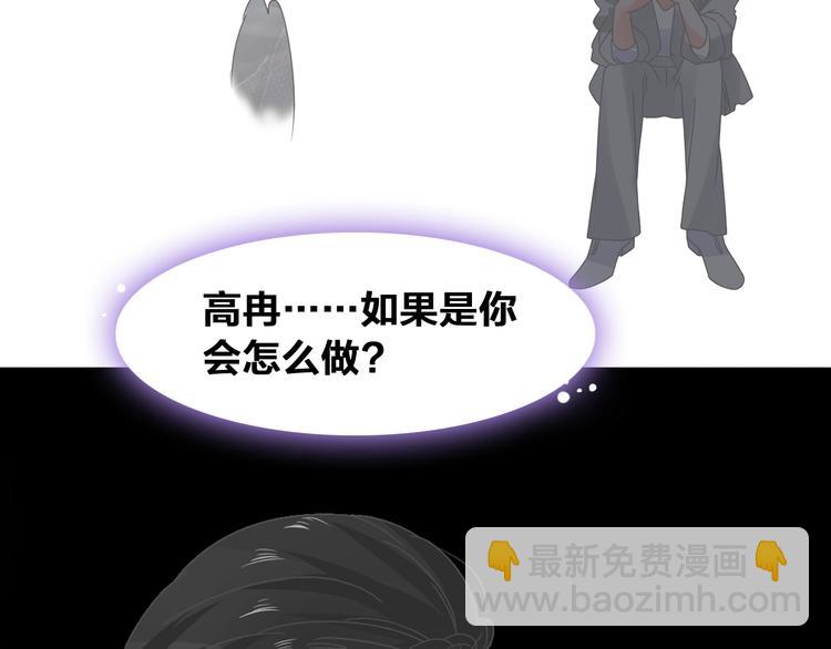 第173话 拒之门外?！(1/3)-第186话