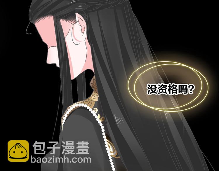 第173话 拒之门外?！(1/3)-第186话