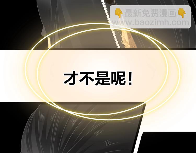第173话 拒之门外?！(1/3)-第186话