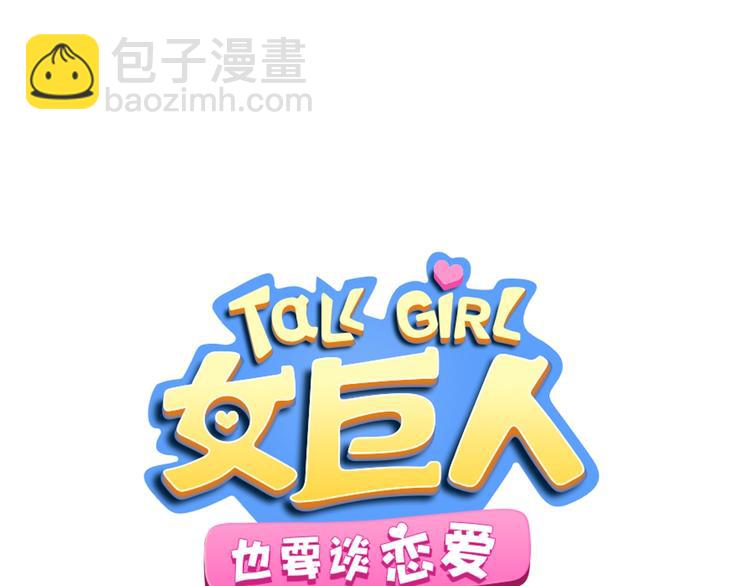 第173话 拒之门外?！(1/3)-第186话
