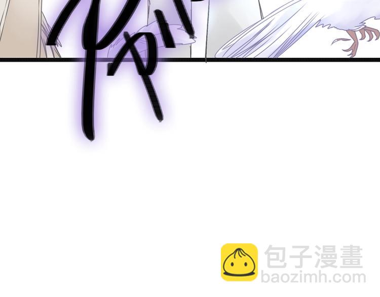 第173话 拒之门外?！(1/3)-第186话