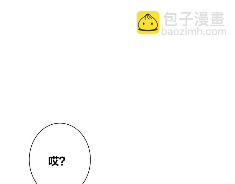 第173话 拒之门外?！(1/3)-第186话