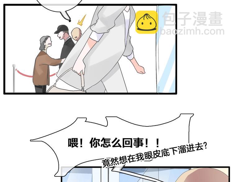 第173话 拒之门外?！(1/3)-第186话