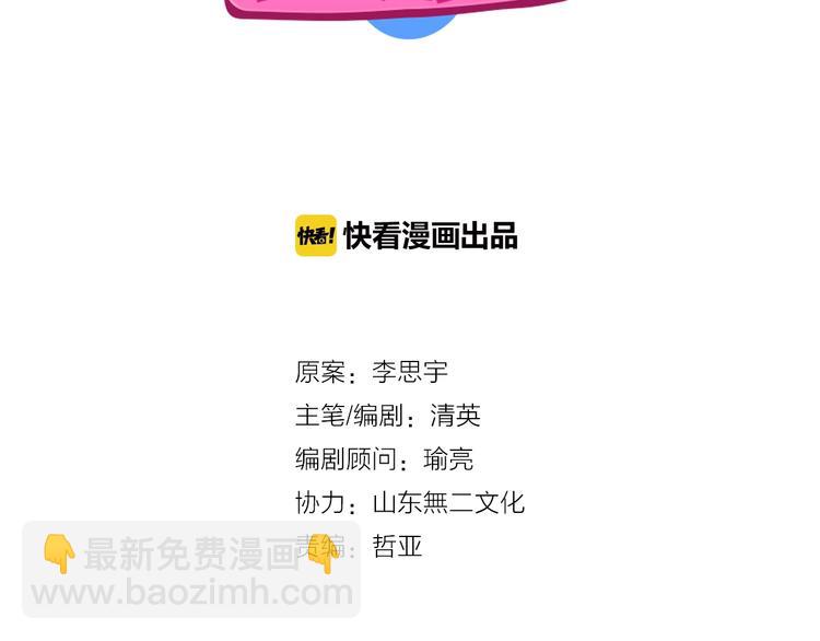 第173话 拒之门外?！(1/3)-第186话