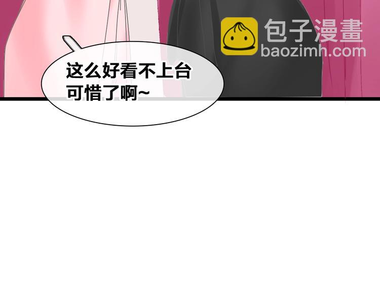 第173话 拒之门外?！(1/3)-第186话
