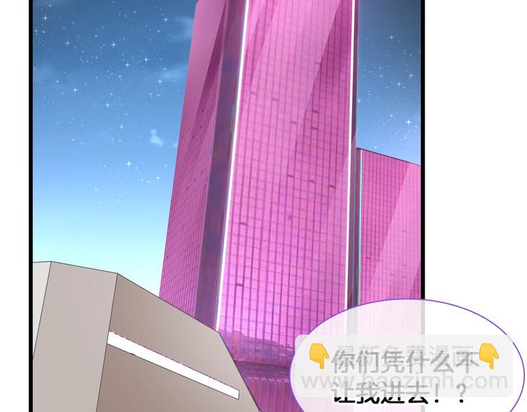 第173话 拒之门外?！(1/3)-第186话