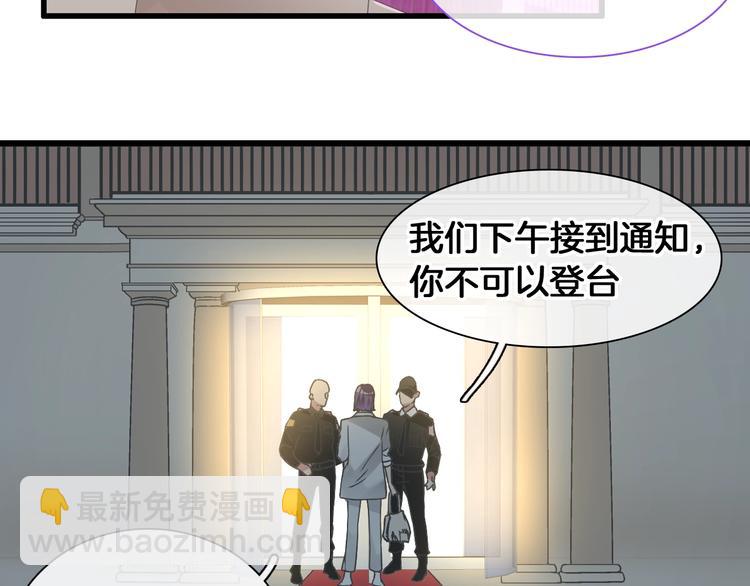 第173话 拒之门外?！(1/3)-第186话