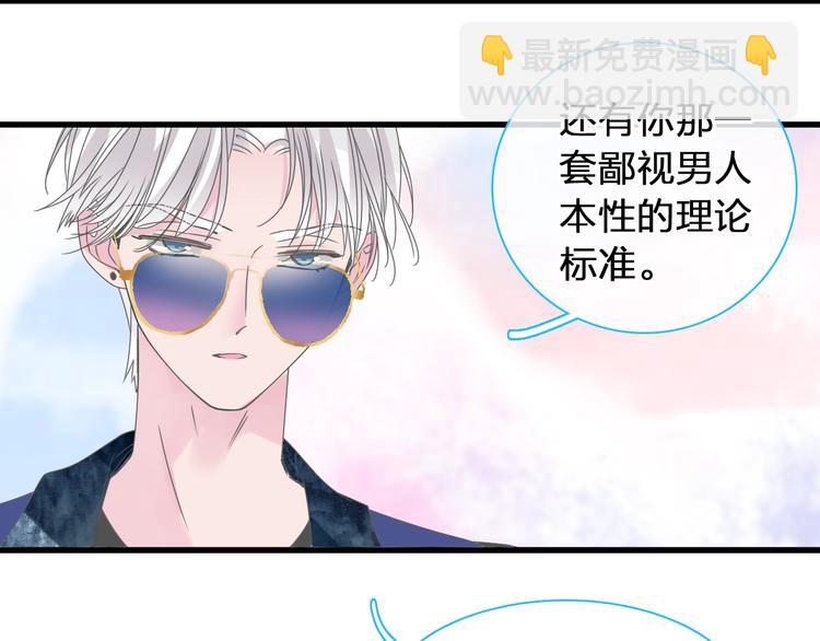 第175话 争执(1/3)-第188话