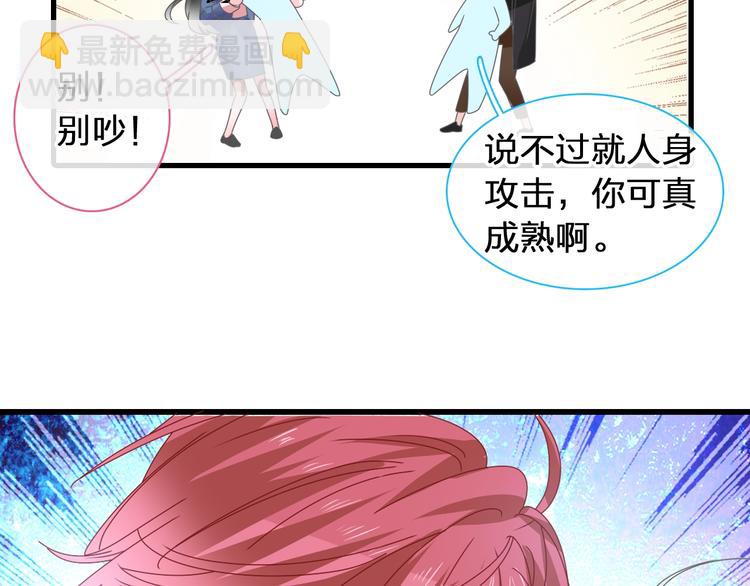 第175话 争执(1/3)-第188话