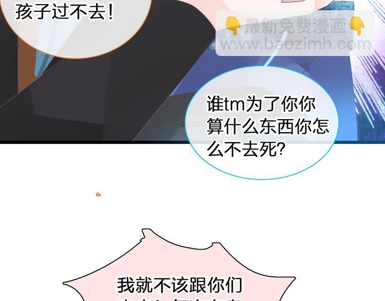 第175话 争执(1/3)-第188话