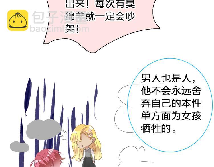 第175话 争执(1/3)-第188话