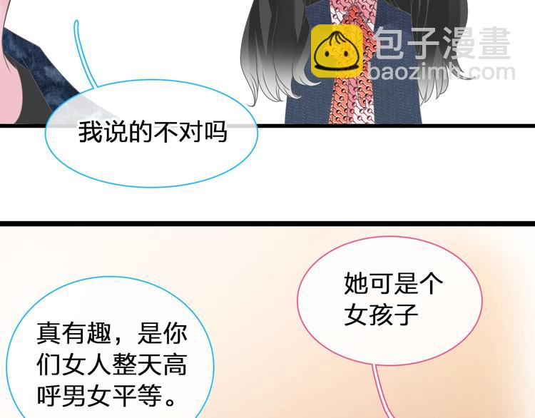 第175话 争执(1/3)-第188话