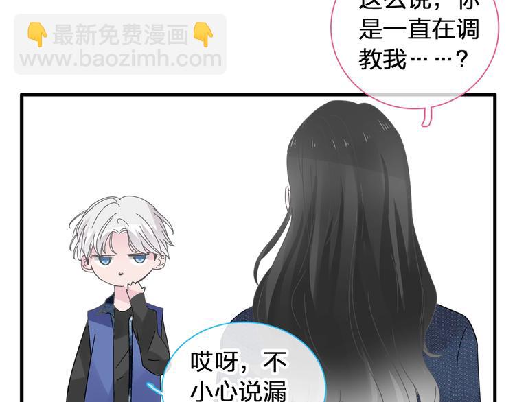 第175话 争执(1/3)-第188话