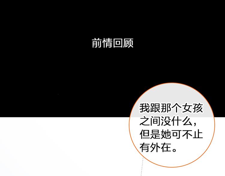 第177话 危险的请教(1/3)-第190话