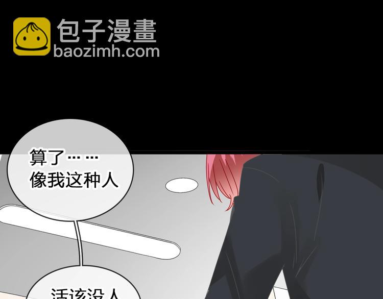 第177话 危险的请教(1/3)-第190话