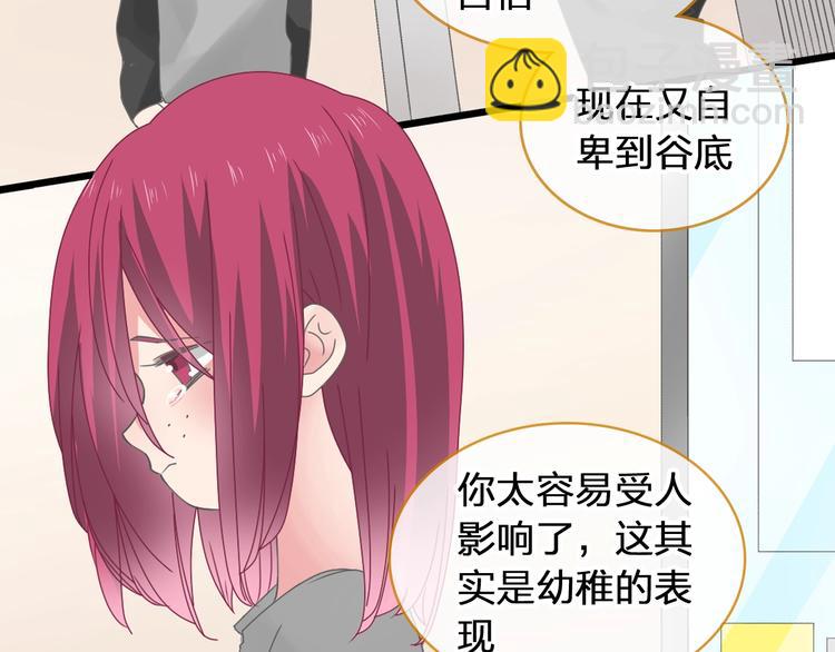 第177话 危险的请教(1/3)-第190话
