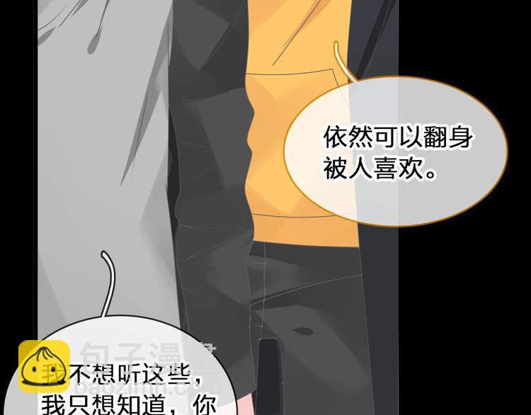 第177话 危险的请教(1/3)-第190话