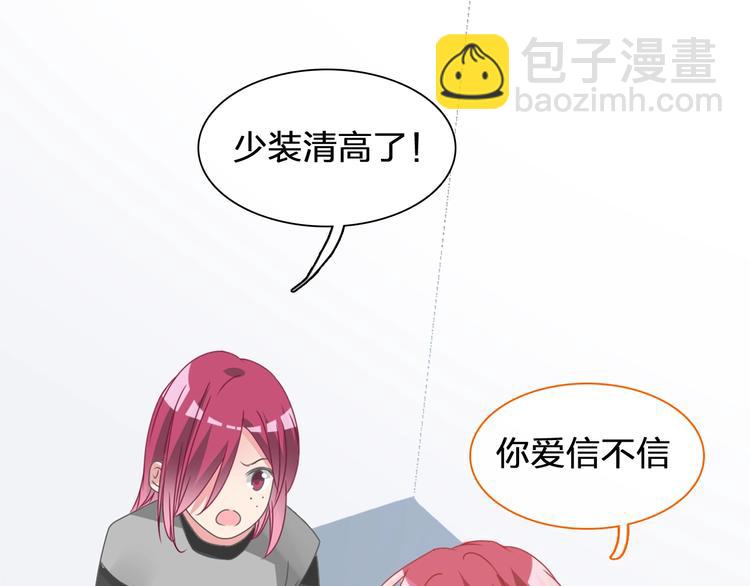 第177话 危险的请教(1/3)-第190话