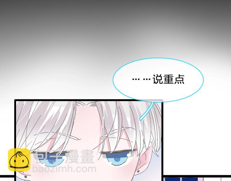 第177话 危险的请教(1/3)-第190话