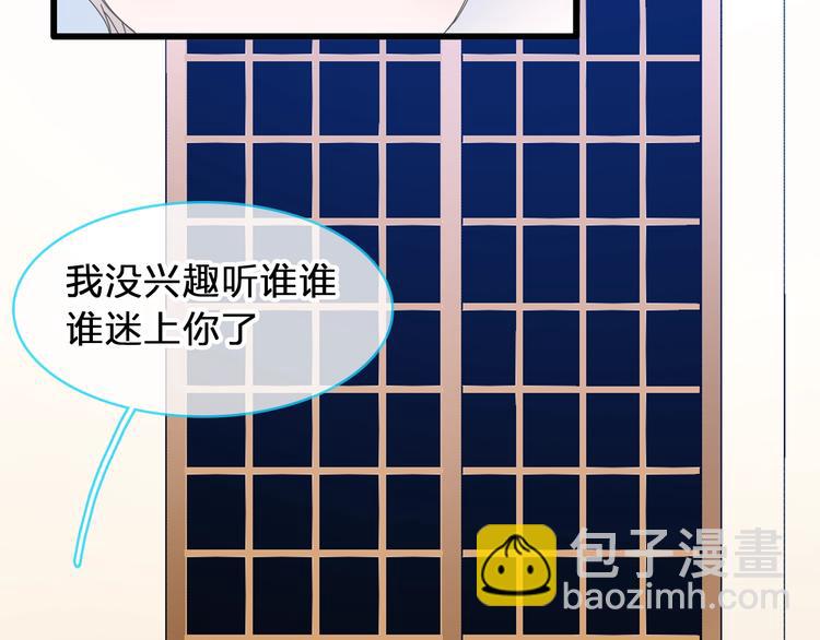第177话 危险的请教(1/3)-第190话
