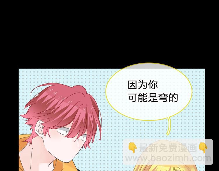 第177话 危险的请教(1/3)-第190话