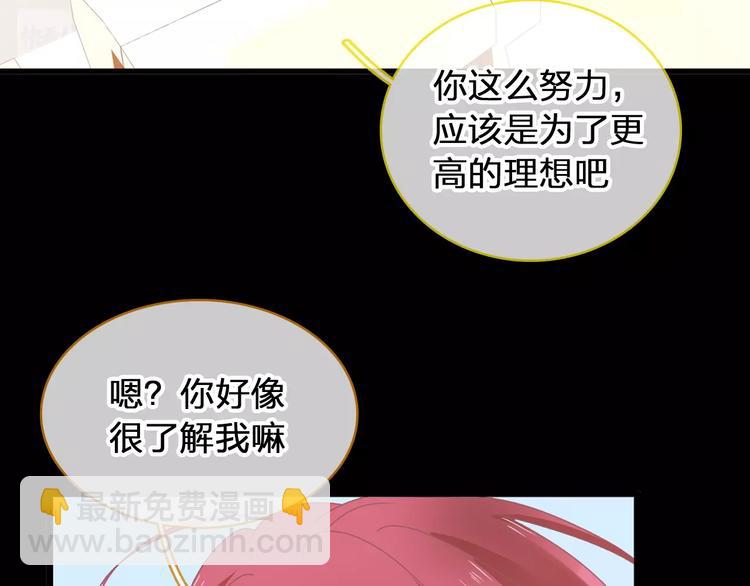 第177话 危险的请教(1/3)-第190话
