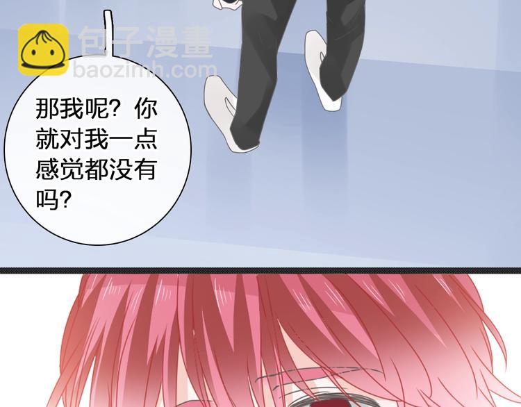 第177话 危险的请教(1/3)-第190话