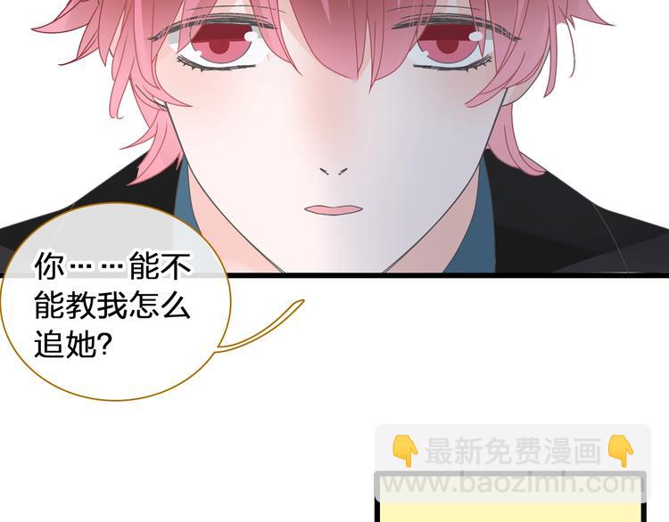 第177话 危险的请教(1/3)-第190话