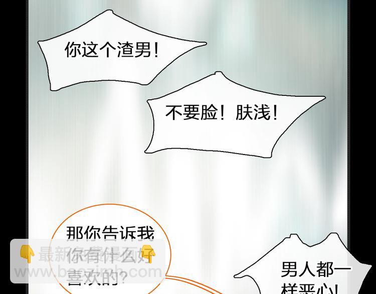 第177话 危险的请教(1/3)-第190话