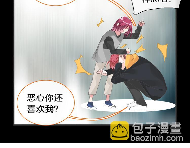 第177话 危险的请教(1/3)-第190话