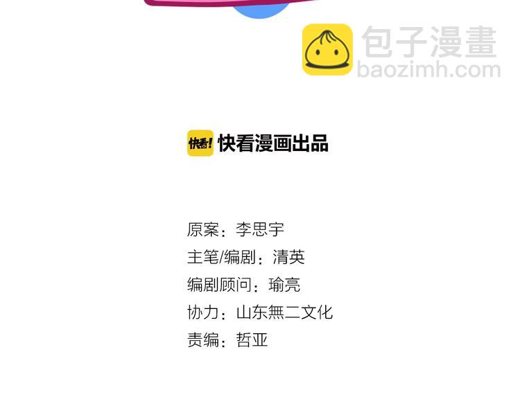 第177话 危险的请教(1/3)-第190话