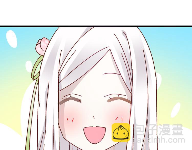 第19话 原来张扬的宝贝是妹妹！(1/2)-第20话