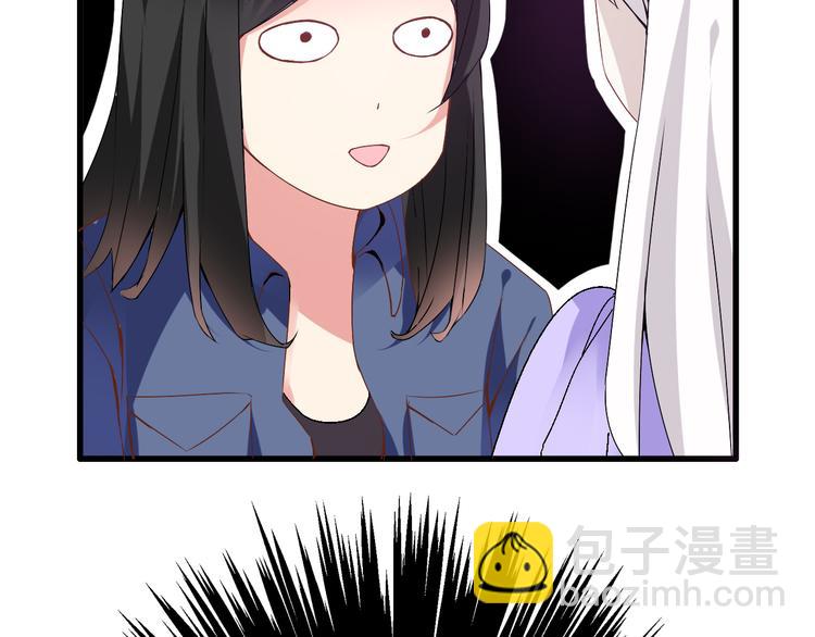 第19话 原来张扬的宝贝是妹妹！(1/2)-第20话