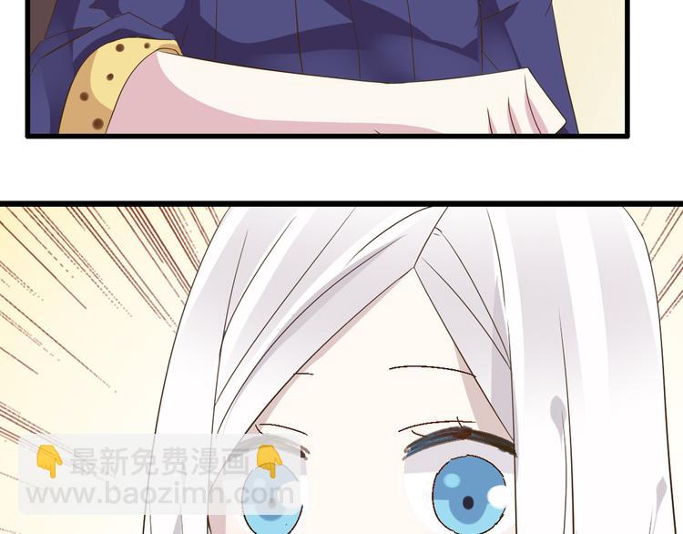 第19话 原来张扬的宝贝是妹妹！(1/2)-第20话