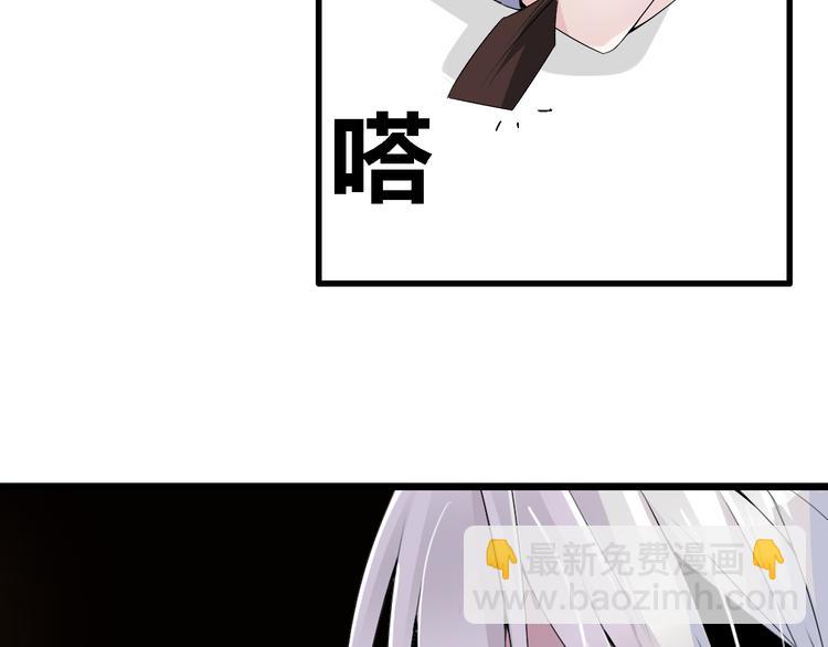 第19话 原来张扬的宝贝是妹妹！(1/2)-第20话