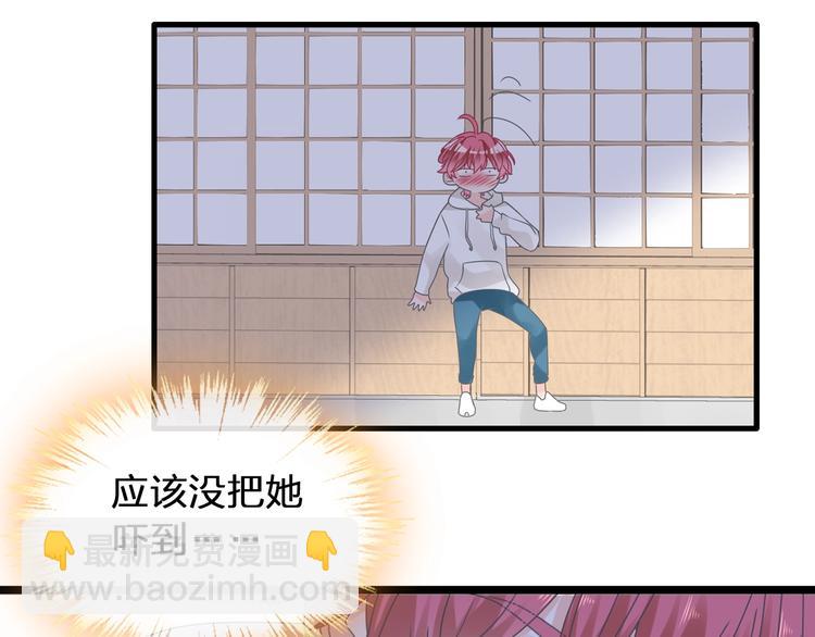 第179话 告白之后(1/3)-第192话