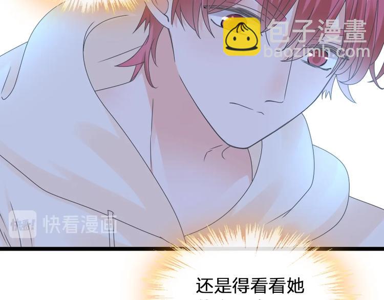 第179话 告白之后(1/3)-第192话