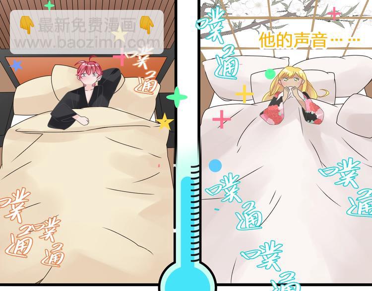 第179话 告白之后(1/3)-第192话